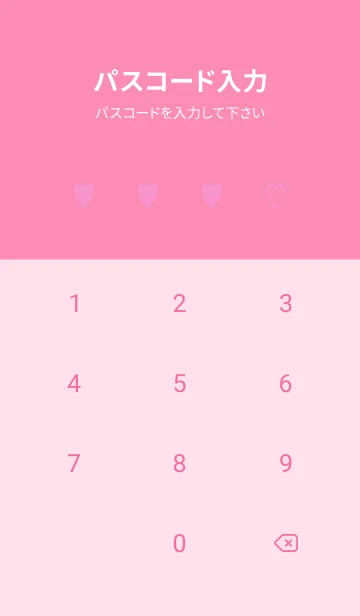 [LINE着せ替え] シンプル ハート 20の画像4