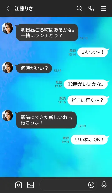 [LINE着せ替え] IROASOBI.5の画像3