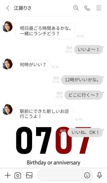 [LINE着せ替え] 0707 BOAの画像3