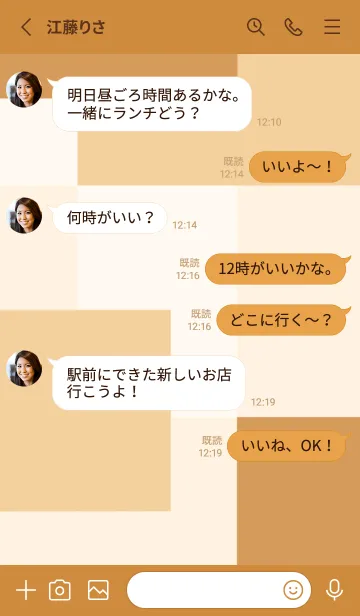 [LINE着せ替え] SSS vol.34の画像3