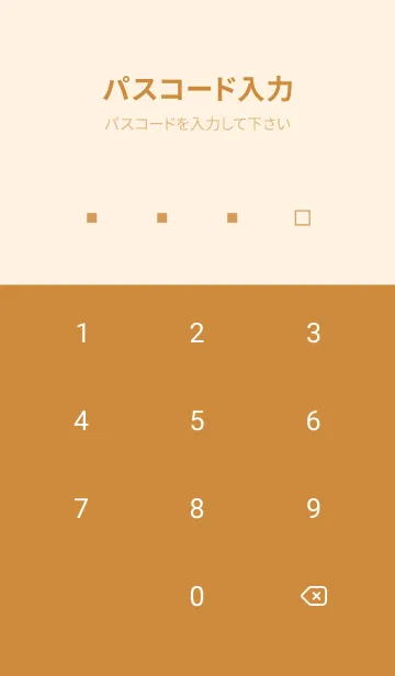 [LINE着せ替え] SSS vol.34の画像4