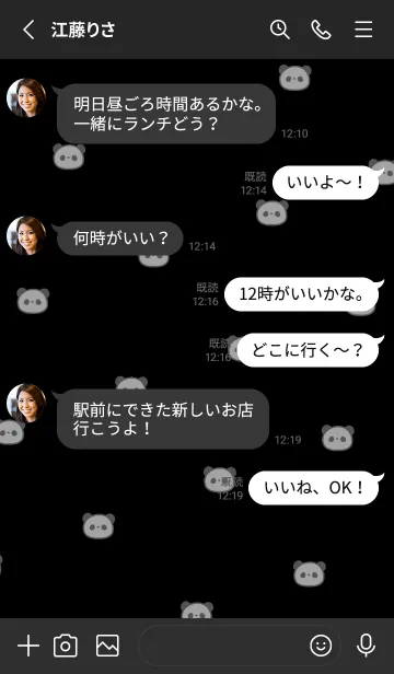 [LINE着せ替え] ぱんだ模様。ブラックホワイトの画像3