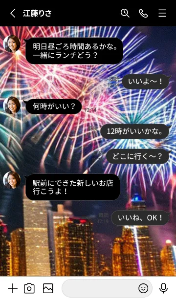 [LINE着せ替え] 夏夜のカケラ#HB014。の画像3