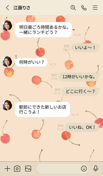 [LINE着せ替え] -Cherrys-の画像3