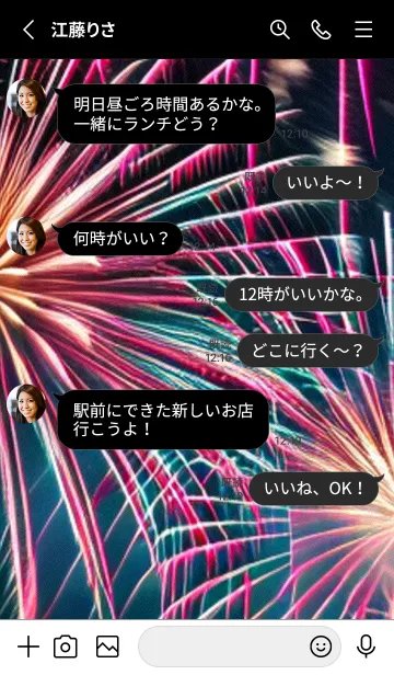 [LINE着せ替え] 夏夜のカケラ#HB012。の画像3