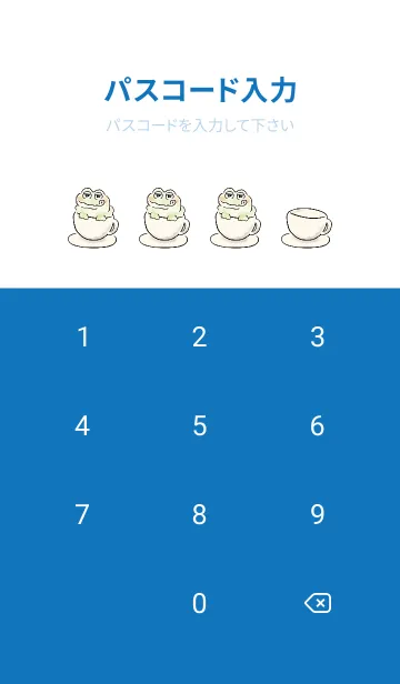 [LINE着せ替え] かわいいカエルのラテアートの画像4