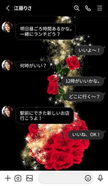 [LINE着せ替え] GORGEOUS RED ROSEの画像3