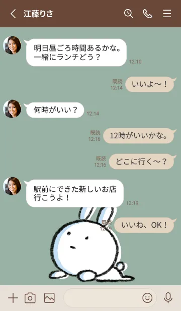 [LINE着せ替え] ベージュとカーキ : まるうさ4の画像3