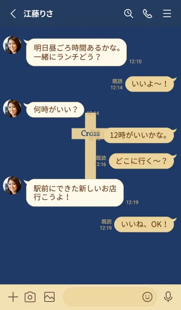 [LINE着せ替え] 自分の十字架（紺）の画像3