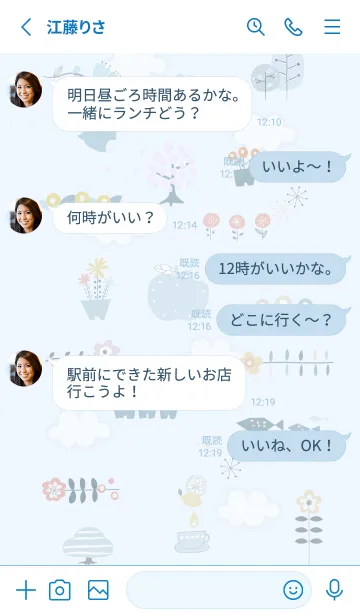 [LINE着せ替え] 花もよう♡blue15_1の画像3