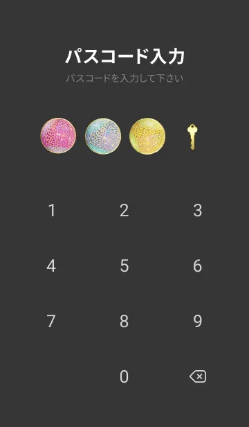 [LINE着せ替え] 真夏の最強運気アップ5＠花火の画像4