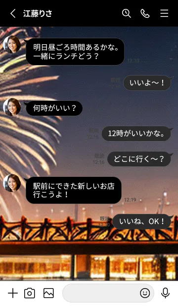 [LINE着せ替え] 夏夜のカケラ#HB011。の画像3