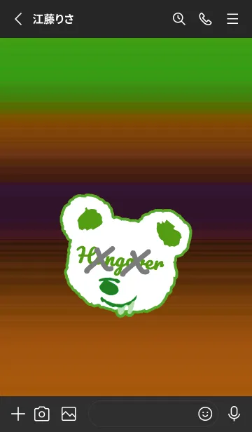 [LINE着せ替え] ハングオーバー ベア 76の画像2