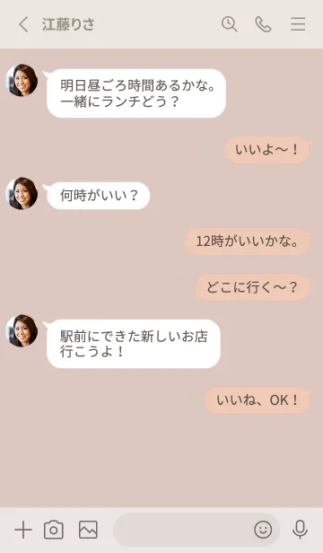 [LINE着せ替え] パステルシンプルなアルパカさんの画像3