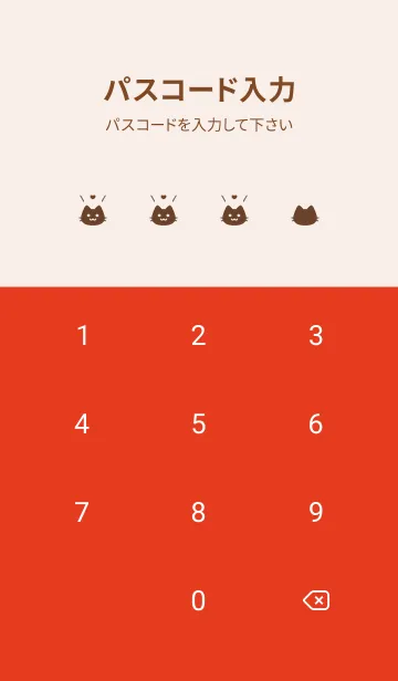 [LINE着せ替え] 小さな猫(レッド07)の画像4