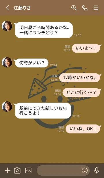 [LINE着せ替え] スマイル＆ハッピー ゴールデンオーカーの画像3