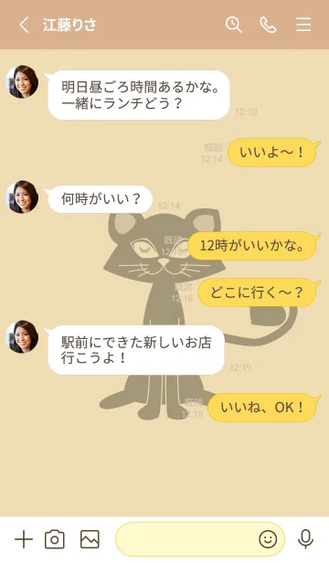 [LINE着せ替え] 猫のオッドとハート ベージュの画像3