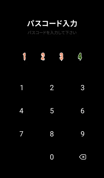 [LINE着せ替え] ドリップ 8の画像4