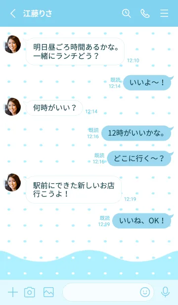 [LINE着せ替え] 幸せの波ノート/ライトブルーの画像3