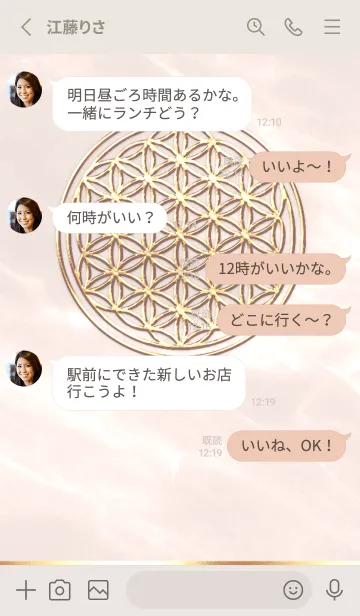 [LINE着せ替え] Flower of Life - Gold (L) - ベージュ 01の画像3