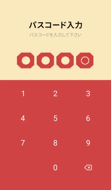 [LINE着せ替え] beige color K33の画像4