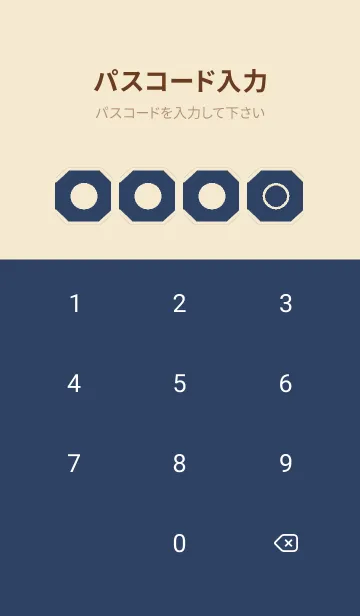 [LINE着せ替え] beige color K35の画像4