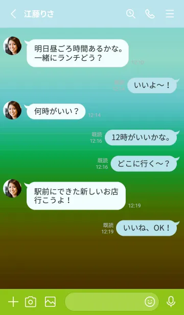 [LINE着せ替え] シンプル グラデーション _159の画像3