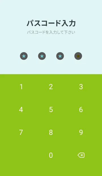 [LINE着せ替え] シンプル グラデーション _159の画像4