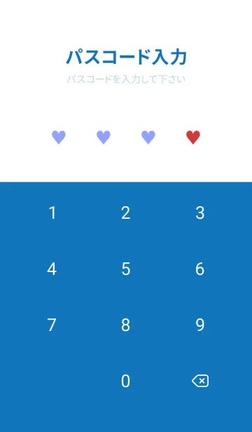 [LINE着せ替え] two color mini heart 290の画像4