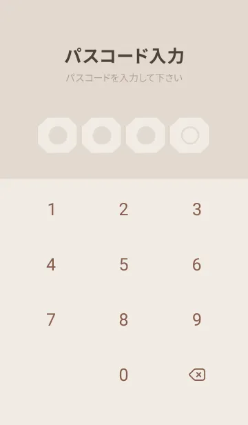 [LINE着せ替え] brown color K32の画像4