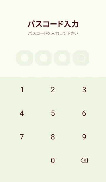 [LINE着せ替え] green color K63の画像4