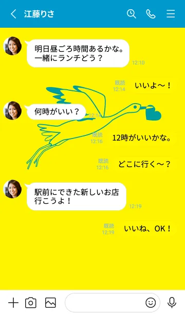 [LINE着せ替え] 鳥とハート ペールレモンの画像3