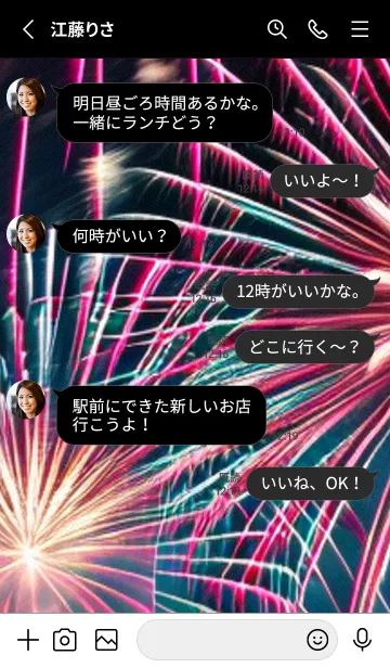 [LINE着せ替え] 夏夜のカケラ#HB07。の画像3