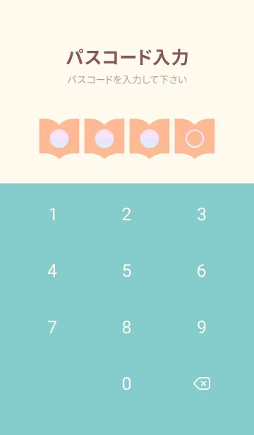 [LINE着せ替え] beige color rainbow Q04の画像4