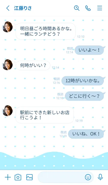 [LINE着せ替え] 幸せの波ノート/ブルー/ホワイトの画像3