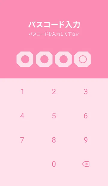 [LINE着せ替え] pink color K31の画像4