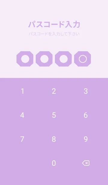 [LINE着せ替え] purple color K32の画像4