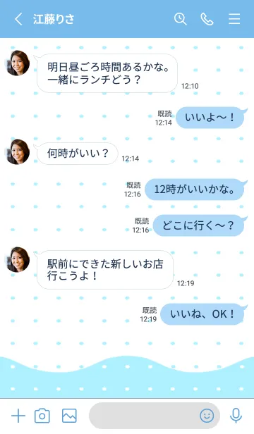 [LINE着せ替え] 幸せの波ノート/ブルーの画像3