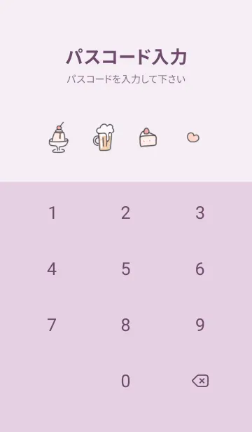 [LINE着せ替え] 美味しいね♡pinkpurple11_1の画像4