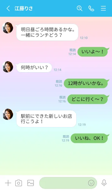 [LINE着せ替え] blue color rainbow Q04の画像3