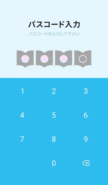 [LINE着せ替え] blue color rainbow Q04の画像4