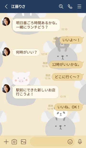 [LINE着せ替え] ゆるかわチンチラの画像3