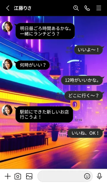 [LINE着せ替え] サイバーパンクテーマの画像3