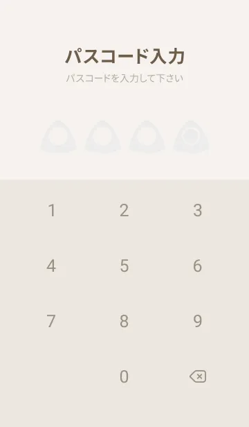 [LINE着せ替え] beige color L31の画像4