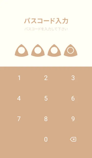 [LINE着せ替え] beige color L32の画像4