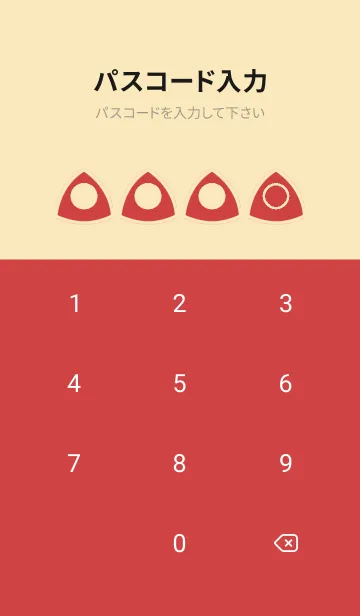 [LINE着せ替え] beige color L33の画像4