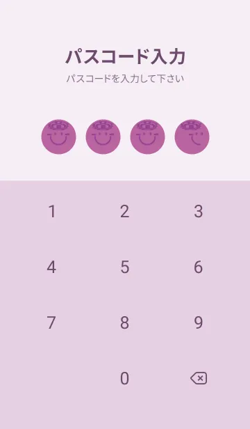 [LINE着せ替え] スマイル＆サマー ディープモーベットの画像4