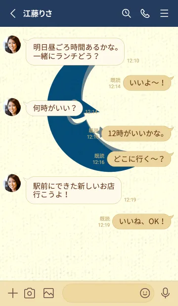 [LINE着せ替え] 月型の着せかえ プルシアンブルーの画像3