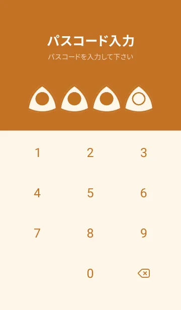 [LINE着せ替え] brown color L35の画像4