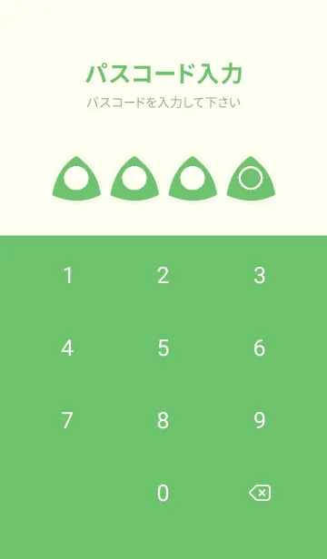 [LINE着せ替え] green color L61の画像4